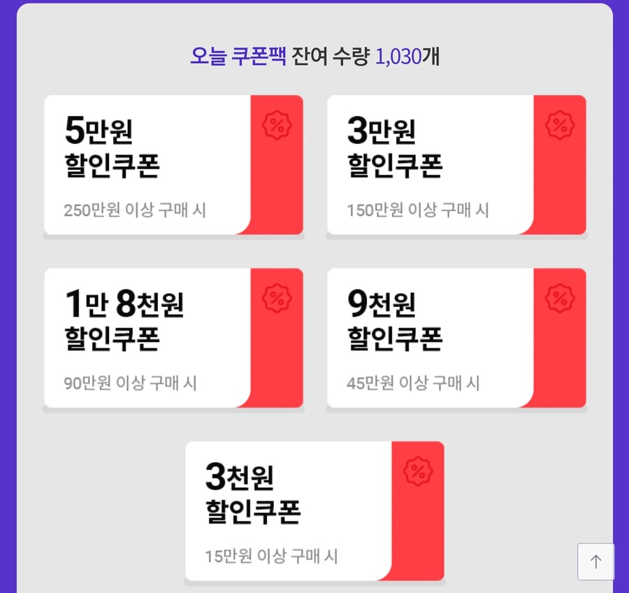 [종료][하이마트] 아이패드 미니6 셀룰러 64G (839,000원/특정카드)_3.jpg