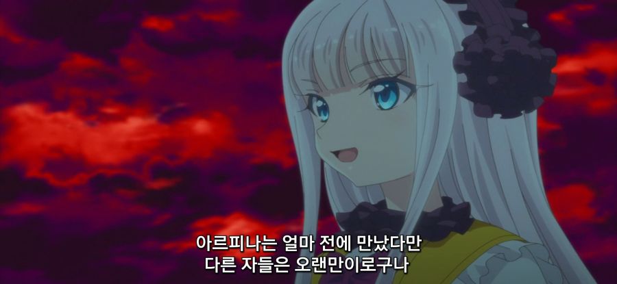 [현자의 제자를 자칭하는 현자]가혹한 수련_3.jpg