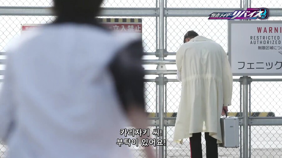 [가면라이더 리바이스] 이렇게 되면_1.jpg