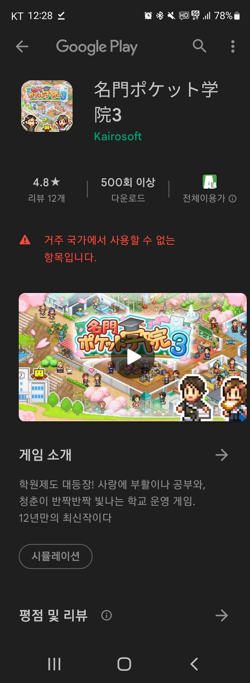 카이로소프트 신작 나왔다!!!!!_1.jpg