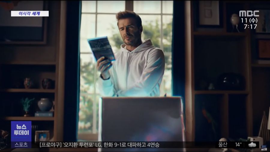 공중파 뉴스에도 나온 EA와 FIFA 시리즈의 연장 계약 불발 소식.jpg_1.png