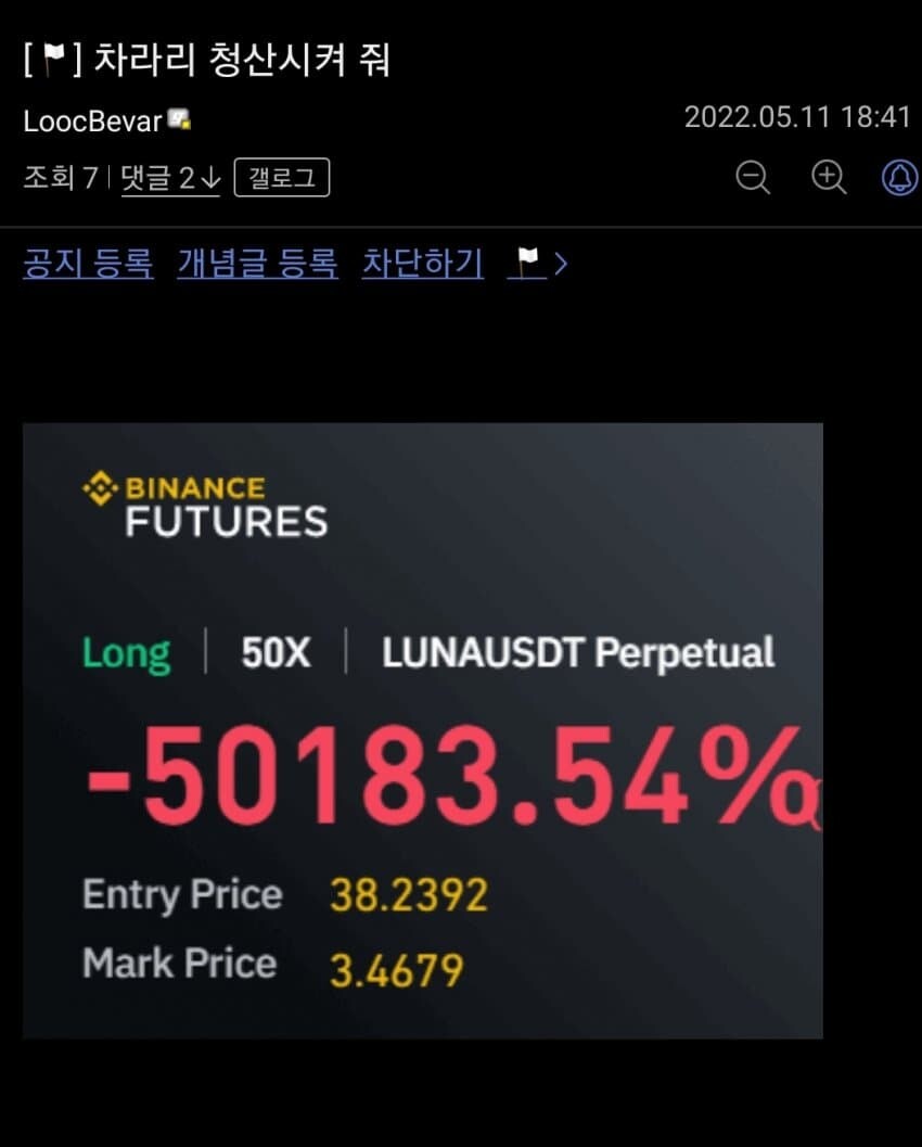코인 하락 레전드다 진짜 ㅋㅋㅋ