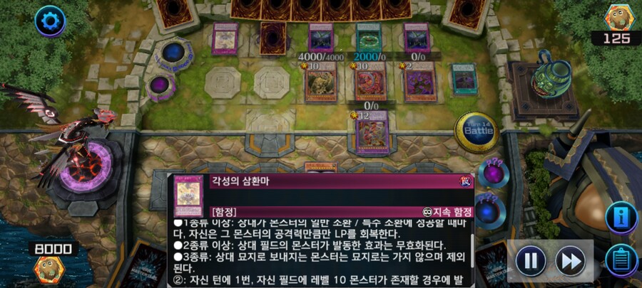 유희왕) 마스터듀얼 역사상 가장 병.신같은 듀얼.jpg_13.jpg