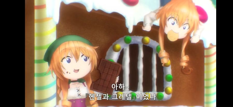 [데어라 4기] 흔한 대혼돈의 멀티버스 스토리_16.jpg