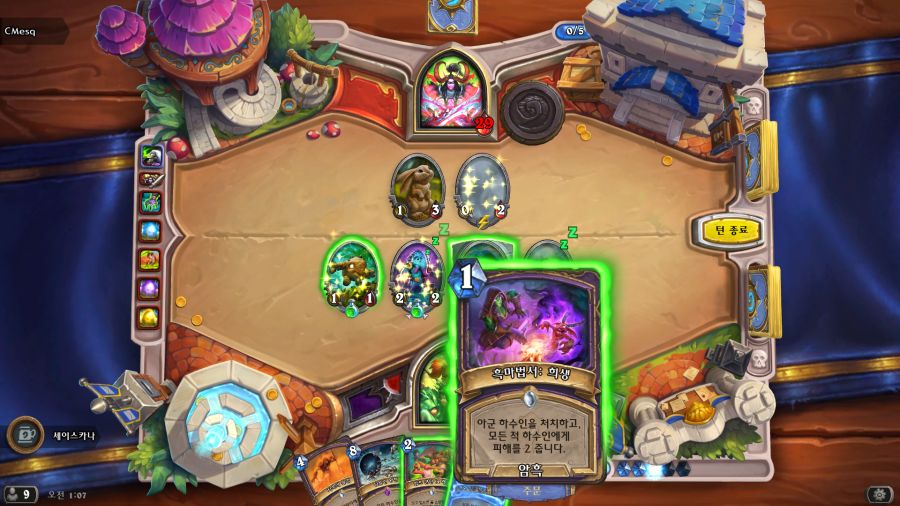 Hearthstone Screenshot 05-12-22 01.07.33.png