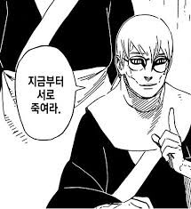 Ps4) 이게 트롤촌이야 일반 공세션이야 ㅋㅋㅋ_2.jpg