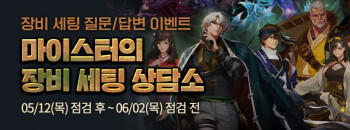 새로운 배너(패스 시즌8, 고스로리아바타, 쥬스세끼)_4.png