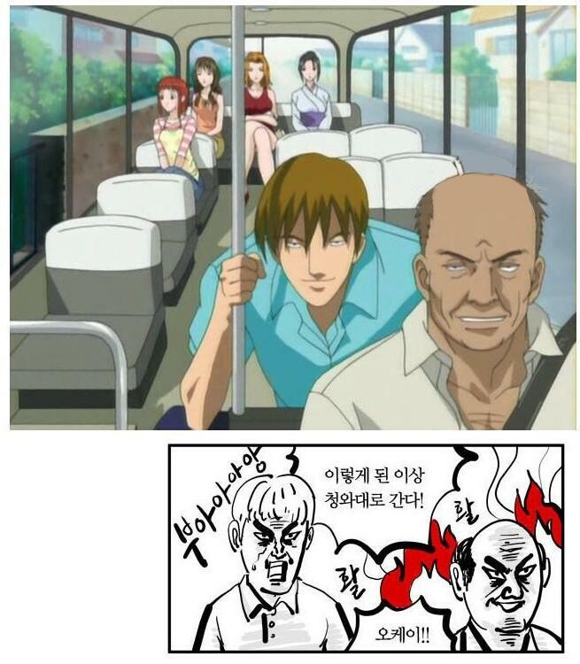 이렇게된이상 청와대로 간다 !!_1.jpg