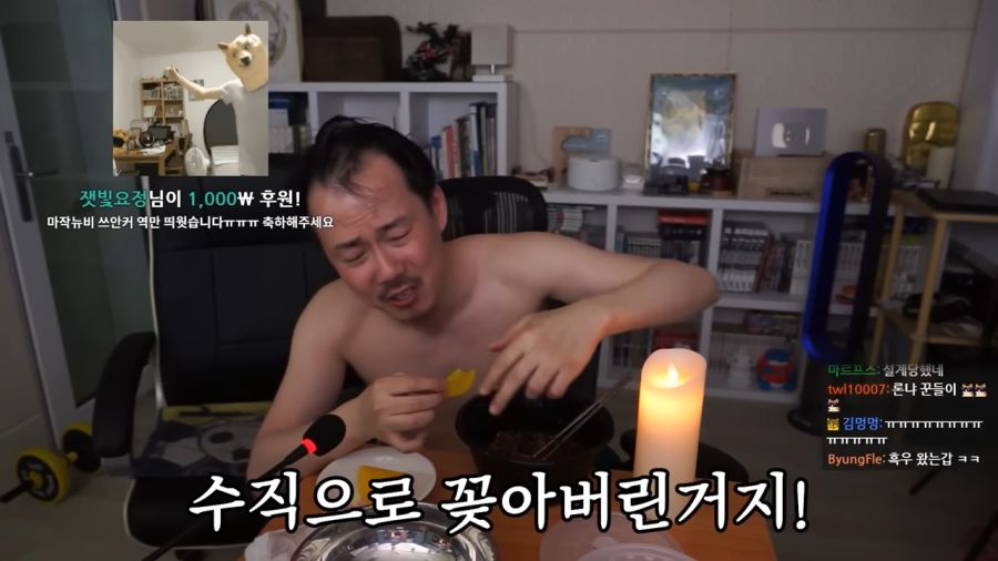 모든 걸 잃은 자의 쓸쓸먹방 5-40 screenshot.png