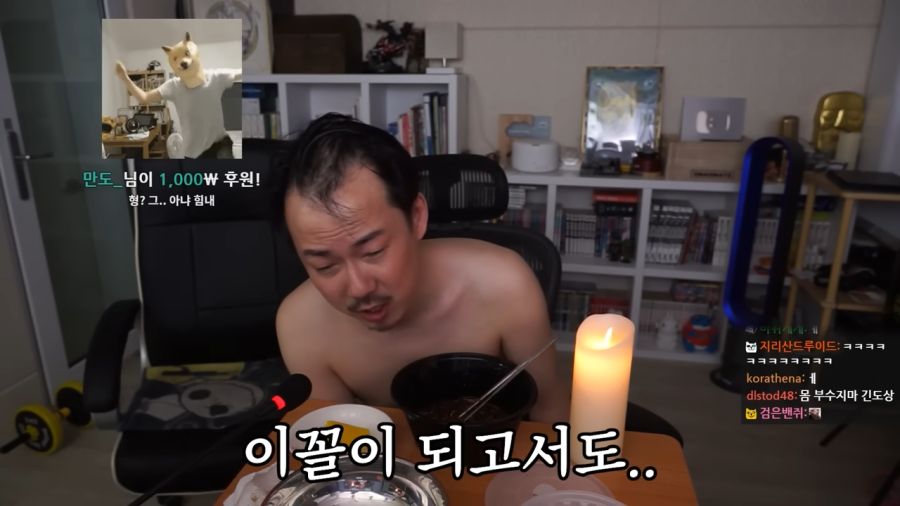 모든 걸 잃은 자의 쓸쓸먹방 6-33 screenshot.png