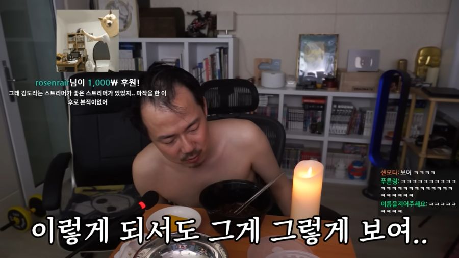 모든 걸 잃은 자의 쓸쓸먹방 6-51 screenshot.png