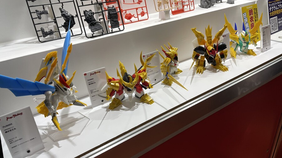 [맥스팩토리] PLAMAX 마신영웅전 와타루 황제룡 골드 맥기(도금) Ver._5.jpeg