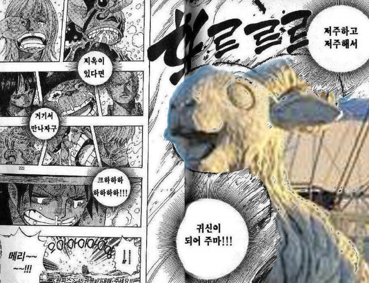 넷플릭스 실사판 원피스 고잉메리호 디자인 근황_2.jpg