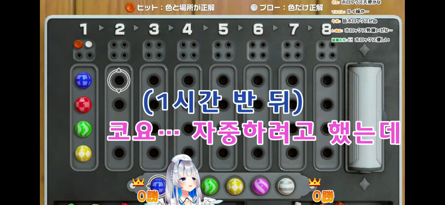 버튜버) 도츠마치에 대한 고민 말하는 코요리_11.png
