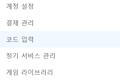 데스루프 PS5 아바타 코드 무료 공개 및 세번째 대형 업데이트 배포_9.png