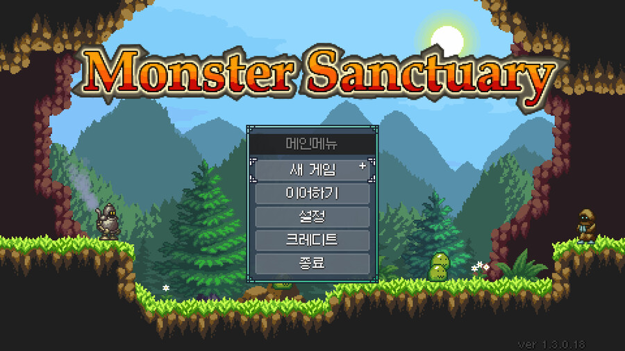 몬스터 생츄어리 한글패치 정식배포 중 (게임패스 지원)_1.png