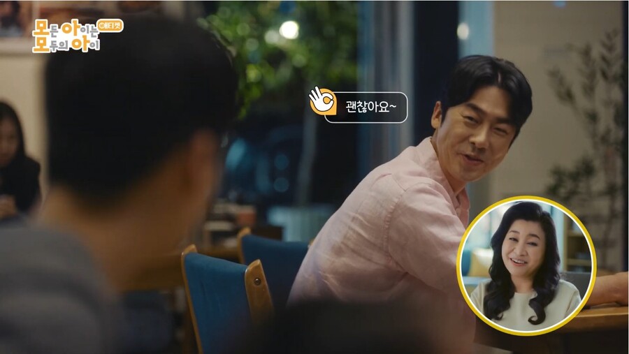 베글에 저출산위원회 공익광고 글 이거 좀 악마의 편집 아닌가?_11.jpg