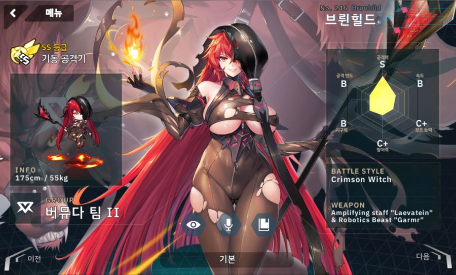 [라스트오리진] 신규 캐릭터 스킬 소개 - [버뮤다 팀] 브륀힐드_1.png