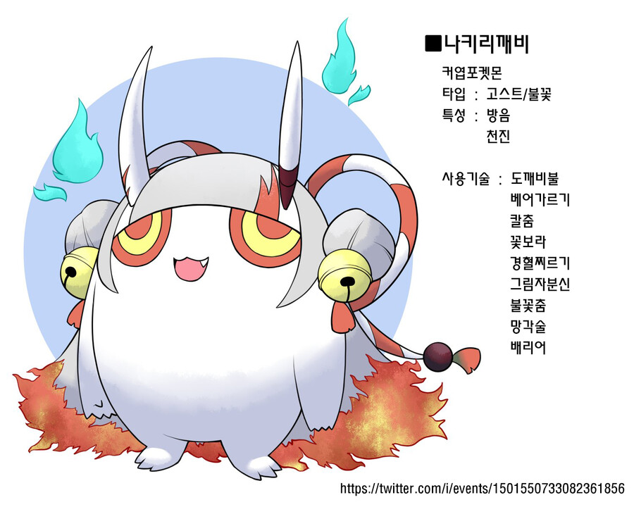 버튜버) 번역) 홀로라이브 포켓몬_21.png