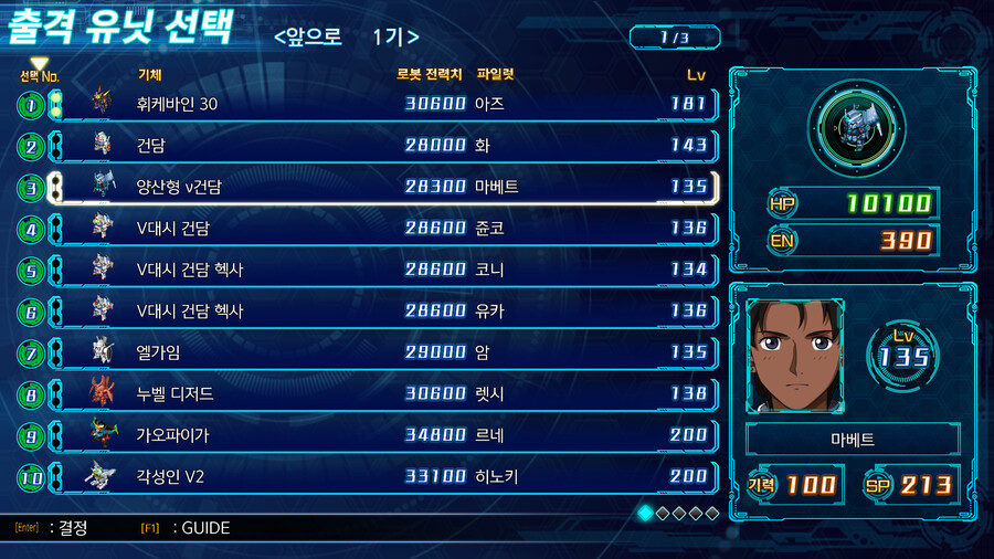 뭔가 빼먹은게 있는건가요? (여성파일럿 미션)_1.png