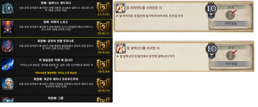[장문주의] 골수MMORPG충이 쓰는 글로벌 MMOPRG 양대산맥 와우와 파판_1.png