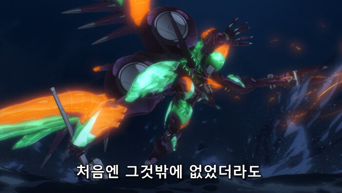 [창궁의 파프너 시리즈] 로봇물을 통틀어 파란만장했던 로봇사_11.png
