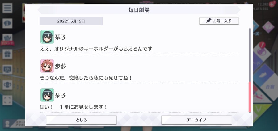 스쿠스타 매일 극장 220515 - 평소대로의 외출_5.jpg