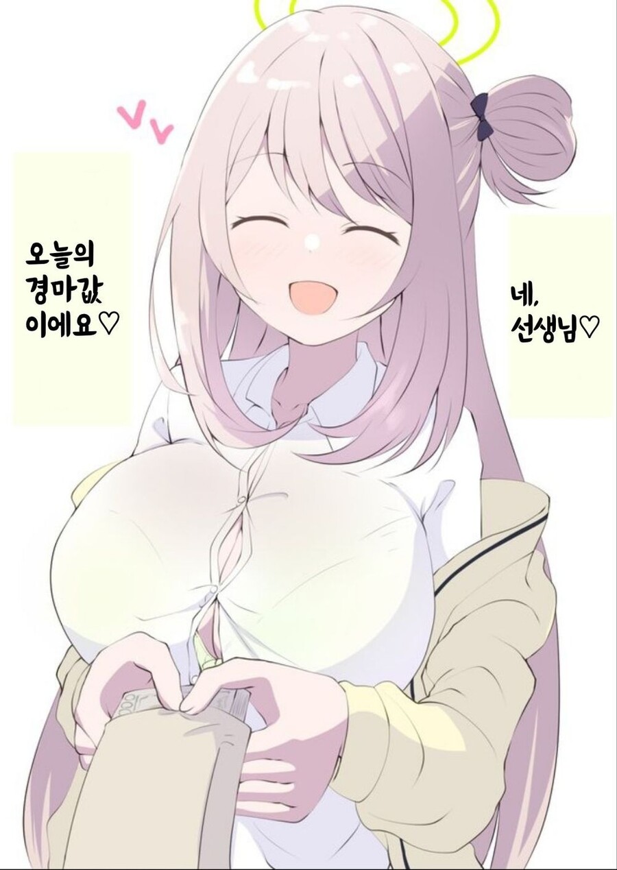 블루아카)수많은 정실을 뚫고 정실이 되는 법_2.jpeg