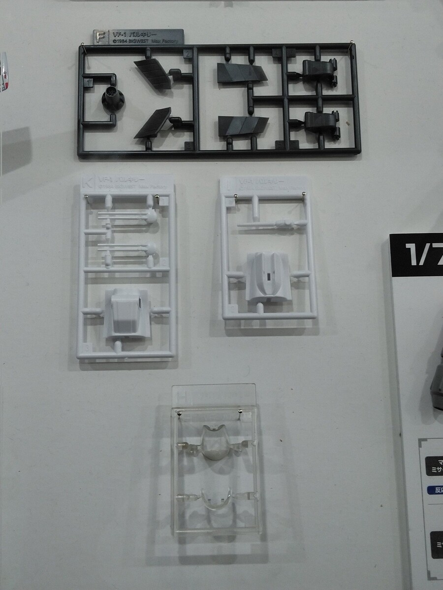 [맥스팩토리] 마크로스 1/72 VF-1 파이터 발키리 전시 추가 이미지_9.jpeg