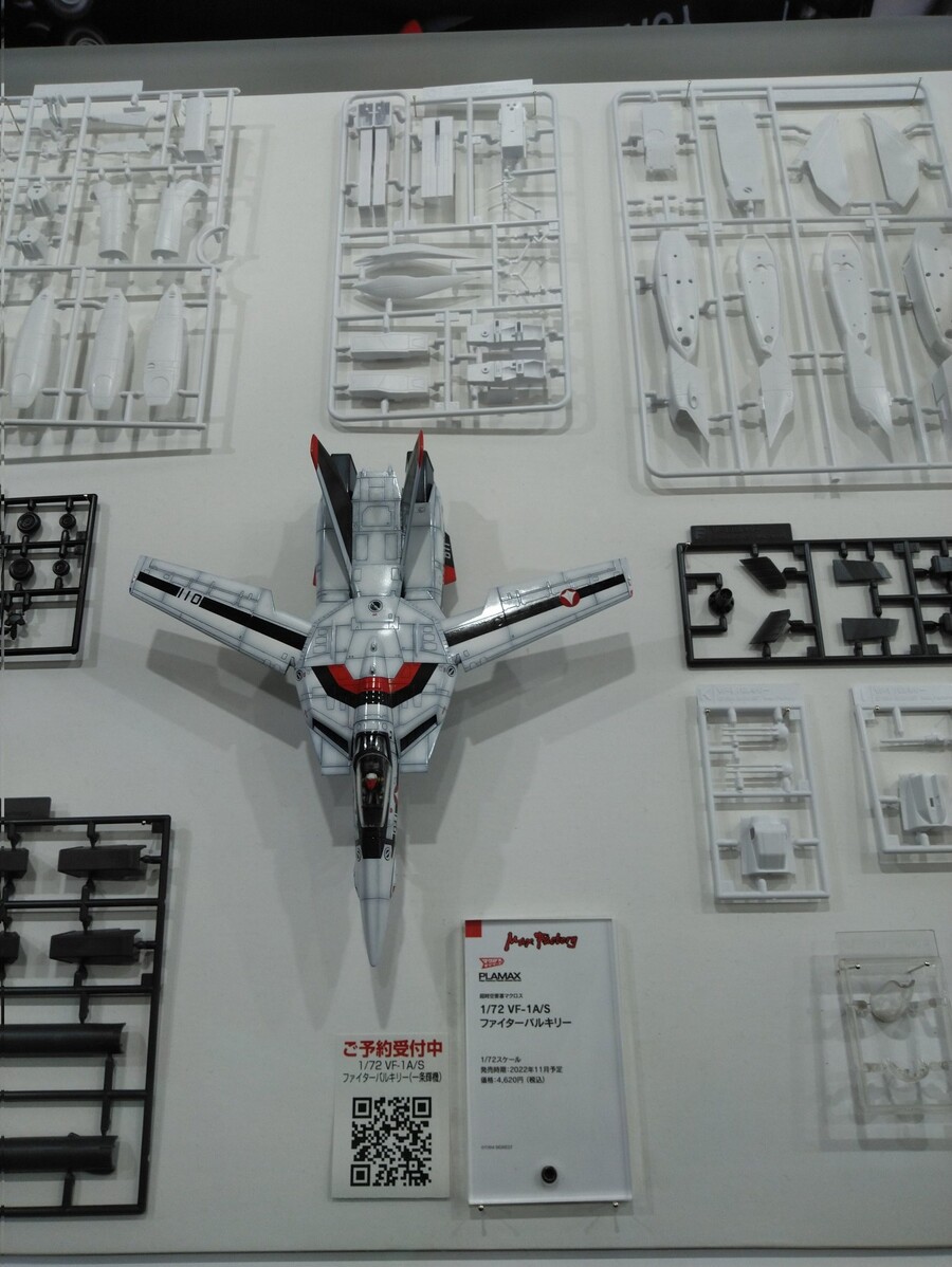 [맥스팩토리] 마크로스 1/72 VF-1 파이터 발키리 전시 추가 이미지_11.jpeg
