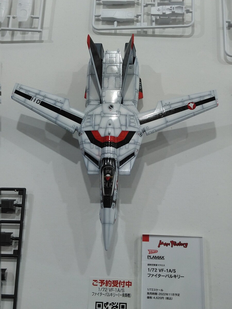 [맥스팩토리] 마크로스 1/72 VF-1 파이터 발키리 전시 추가 이미지_12.jpeg