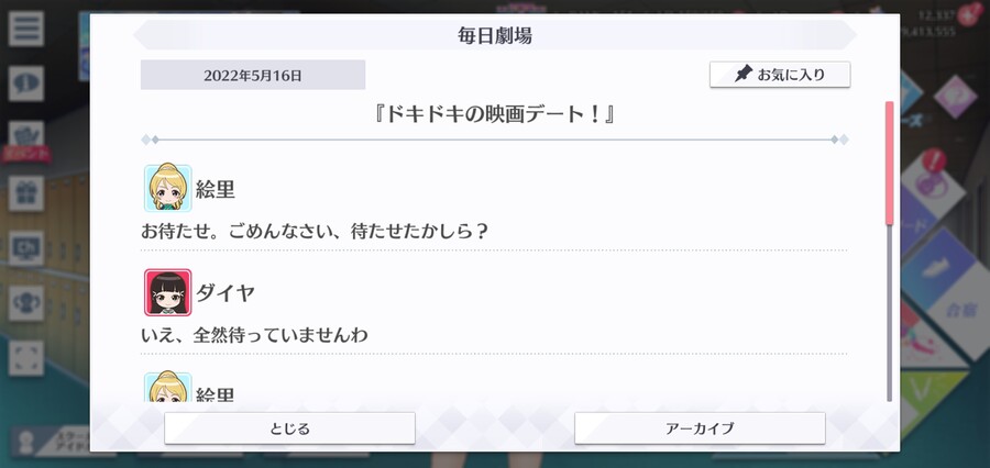 스쿠스타 매일 극장 220516 - 두근두근 영화 데이트!_1.jpg