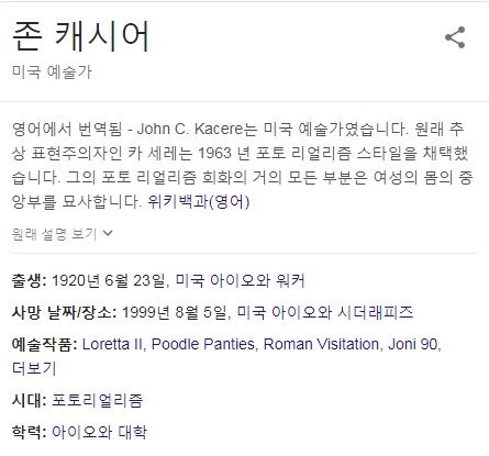 후방)팬티에 진심이였던 화가_8.jpg