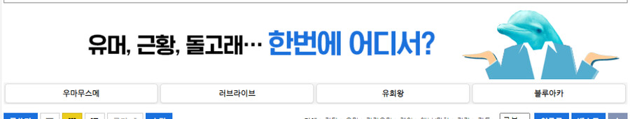 진인환)님 제발 말머리 강제 할거면 이 글 좀 읽어주세요 제발요_1.png