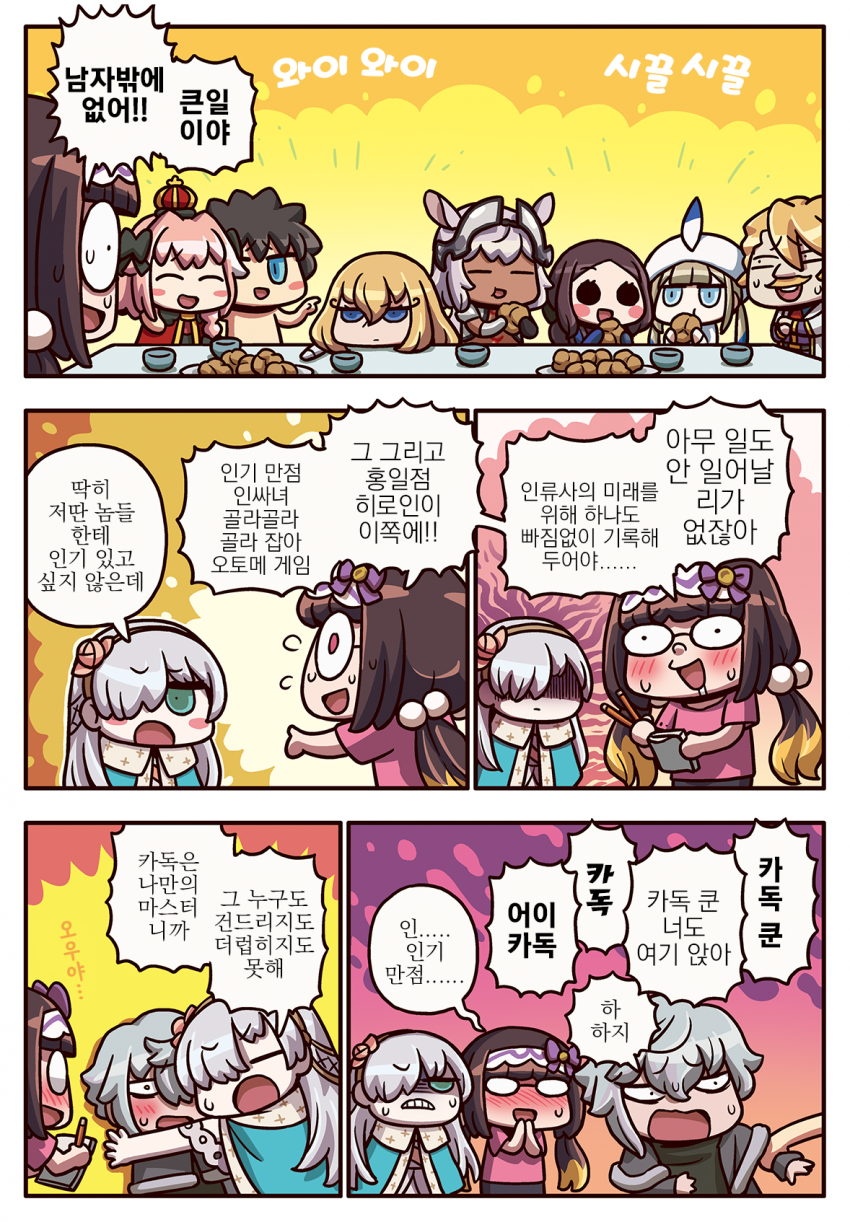 페그오) 리요 카독은_1.png