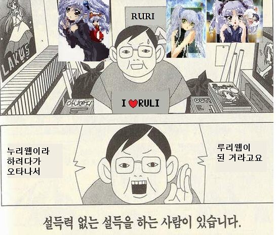 설득력 없는 설득.jpg_1.jpg