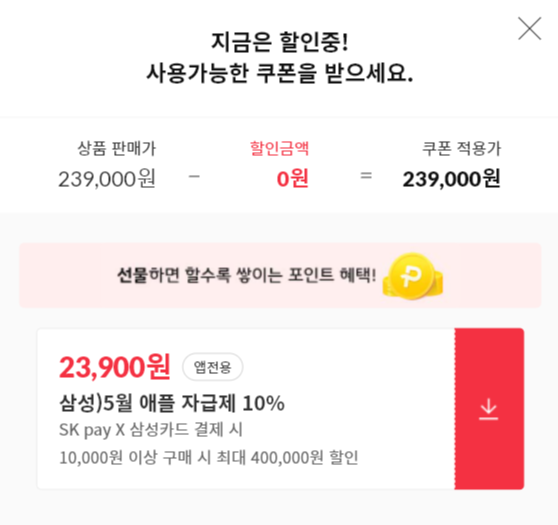 screenshot-www.11st.co.kr-2022.05.16-21_01_56.png