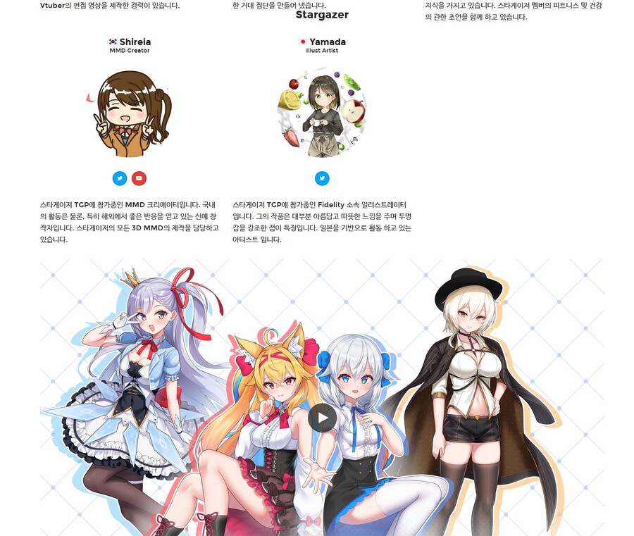 버튜버) MMD만드는 유게이 덕질끝에 취직했습니다! ㅜㅜ_1.jpg