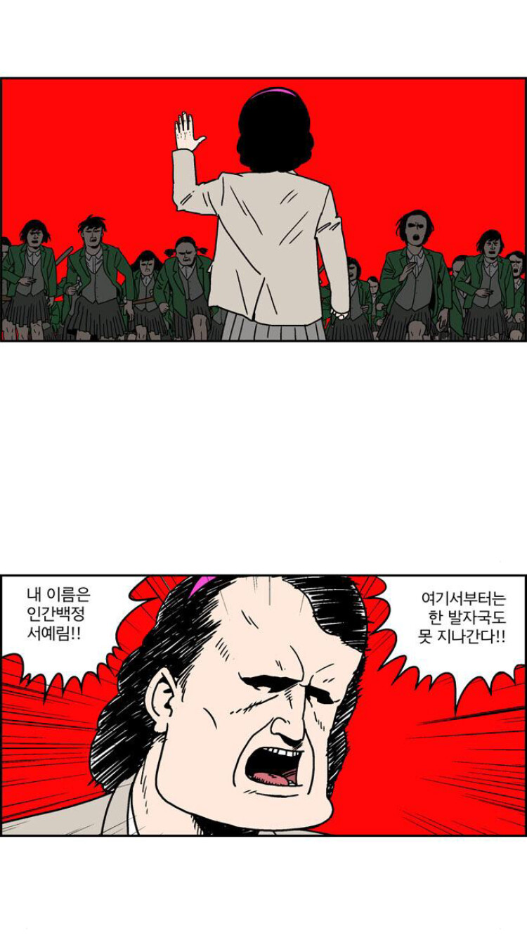예쁜 한국 여자 이름 레전드_1.png