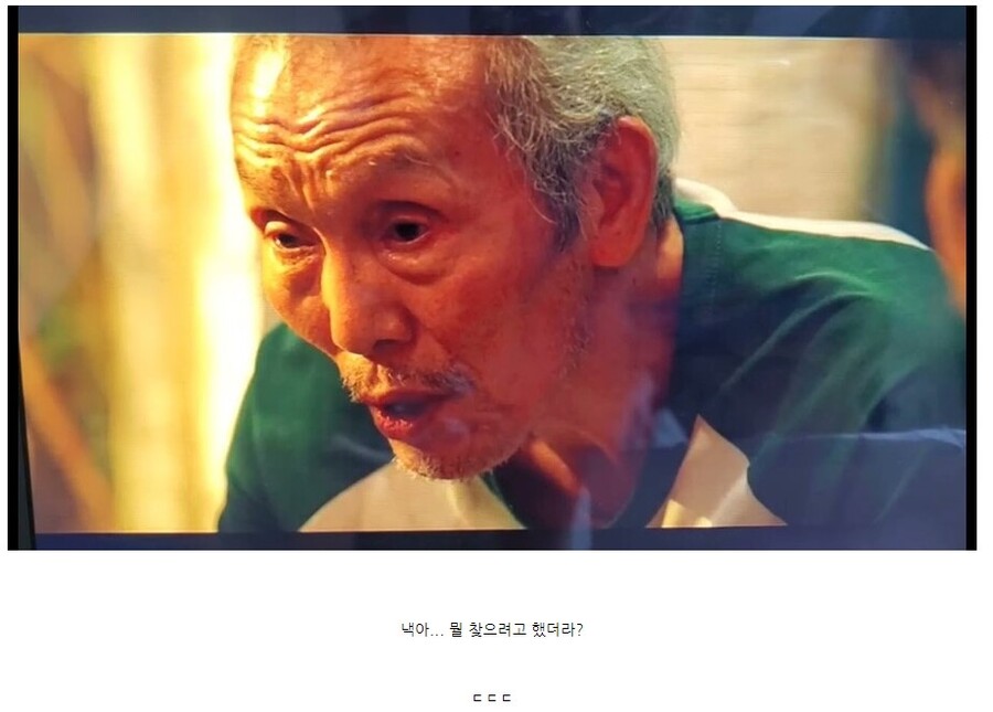 성인 '유머' 갤러리_6.jpg