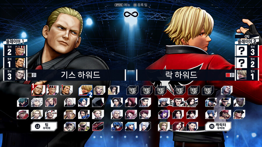 KOF XV DLC 캐릭터 사우스 타운 팀 업데이트 배포