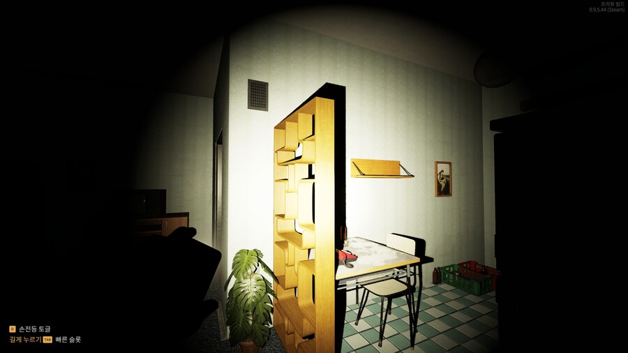 아르마) 리포저 스샷들_6.jpg