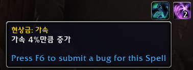 와우 어둠땅 4시즌 쐐기돌 종합정보(던전 입장, 신규 어픽스, 보상)_14.png