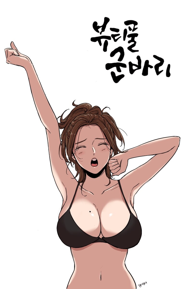 (뷰군)진짜 같은 짝퉁들.jpg_8.jpg