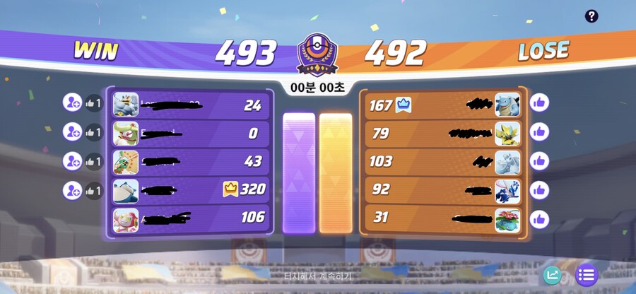 끝까지 포기하지마!_1.jpeg