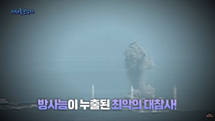 미래를 예언한 일본 만화가_12.jpg