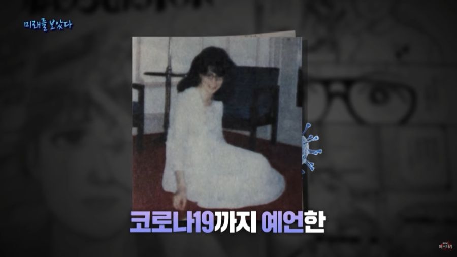 미래를 예언한 일본 만화가_23.jpg