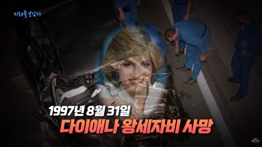 미래를 예언한 일본 만화가_43.jpg