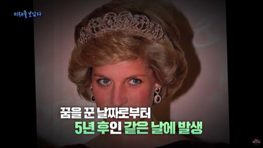 미래를 예언한 일본 만화가_44.jpg