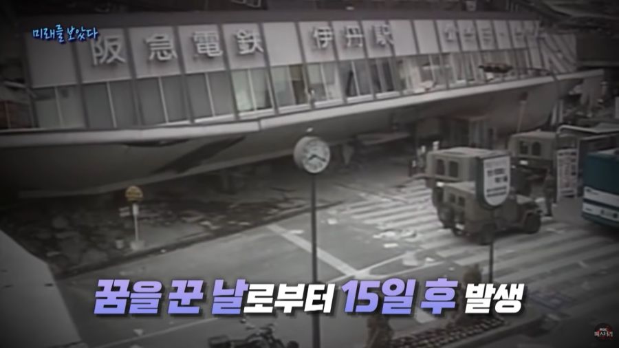 미래를 예언한 일본 만화가_47.jpg